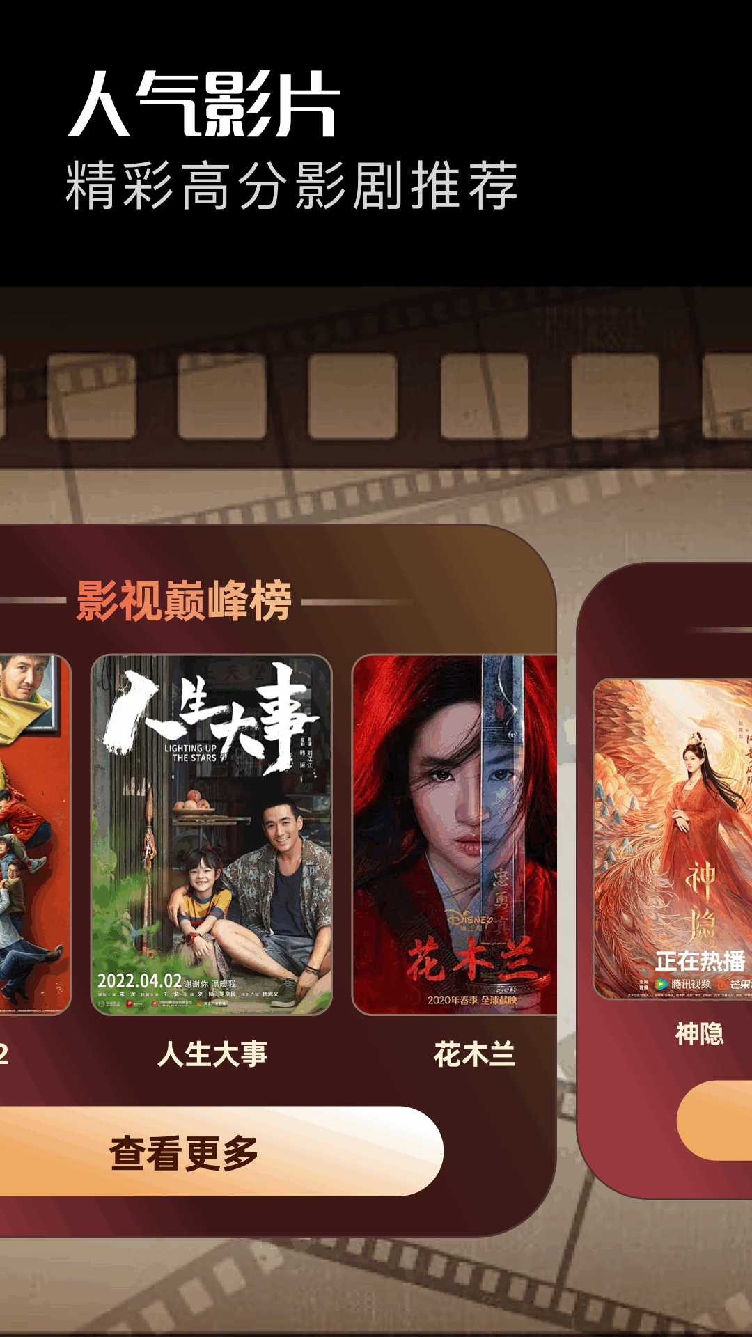 好好看截圖預覽