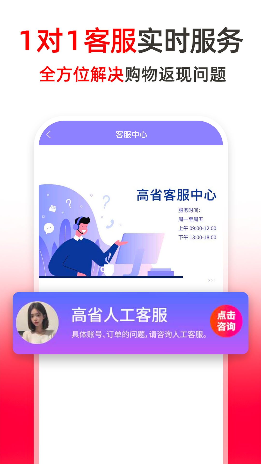 高省v4.1.2截图3