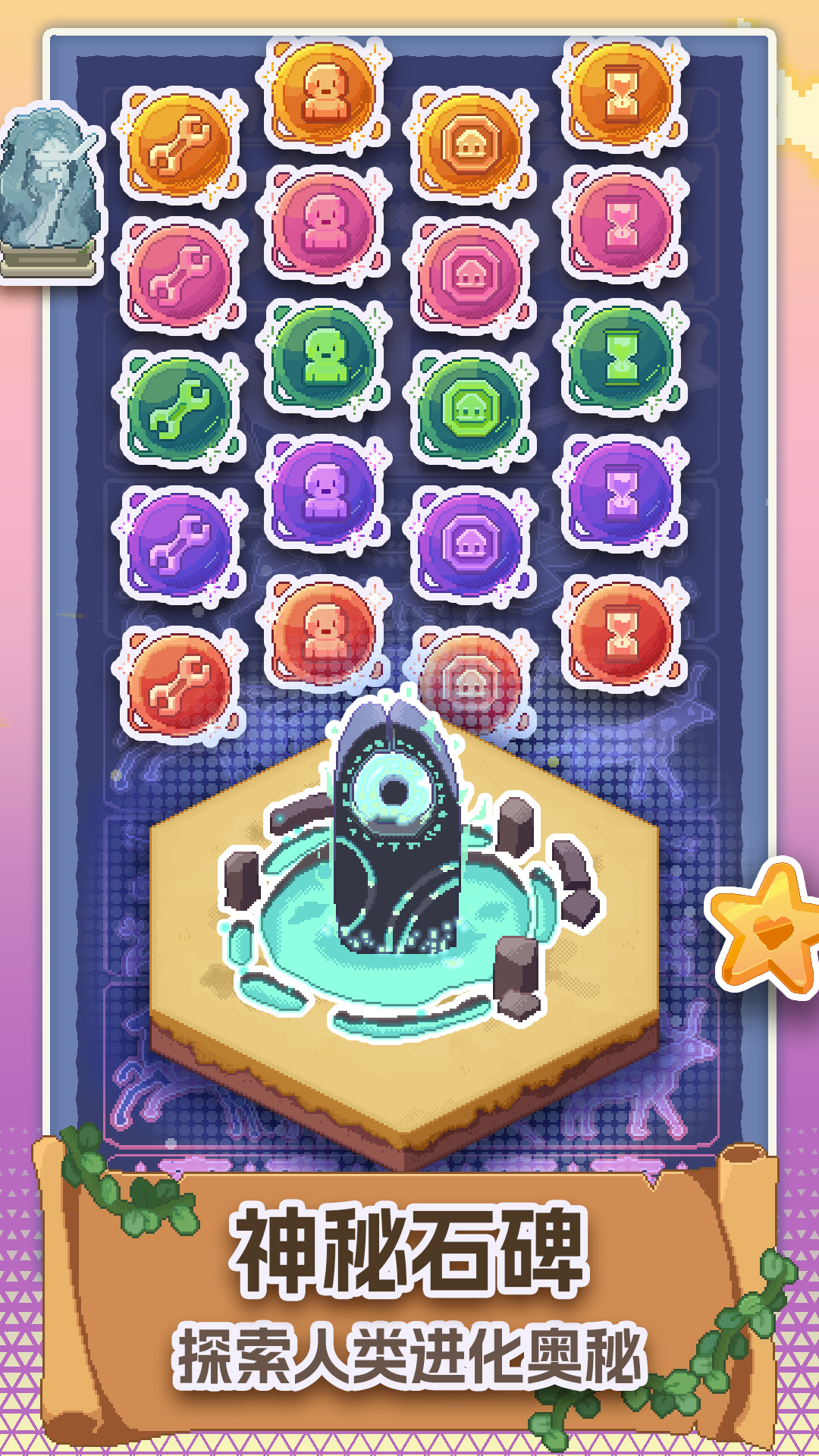 專注與文明截圖預(yù)覽