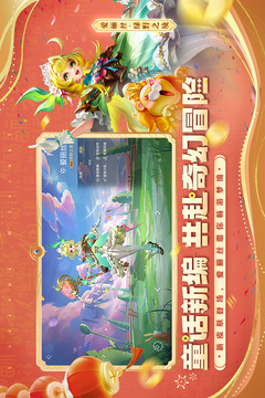 曙光英雄截圖