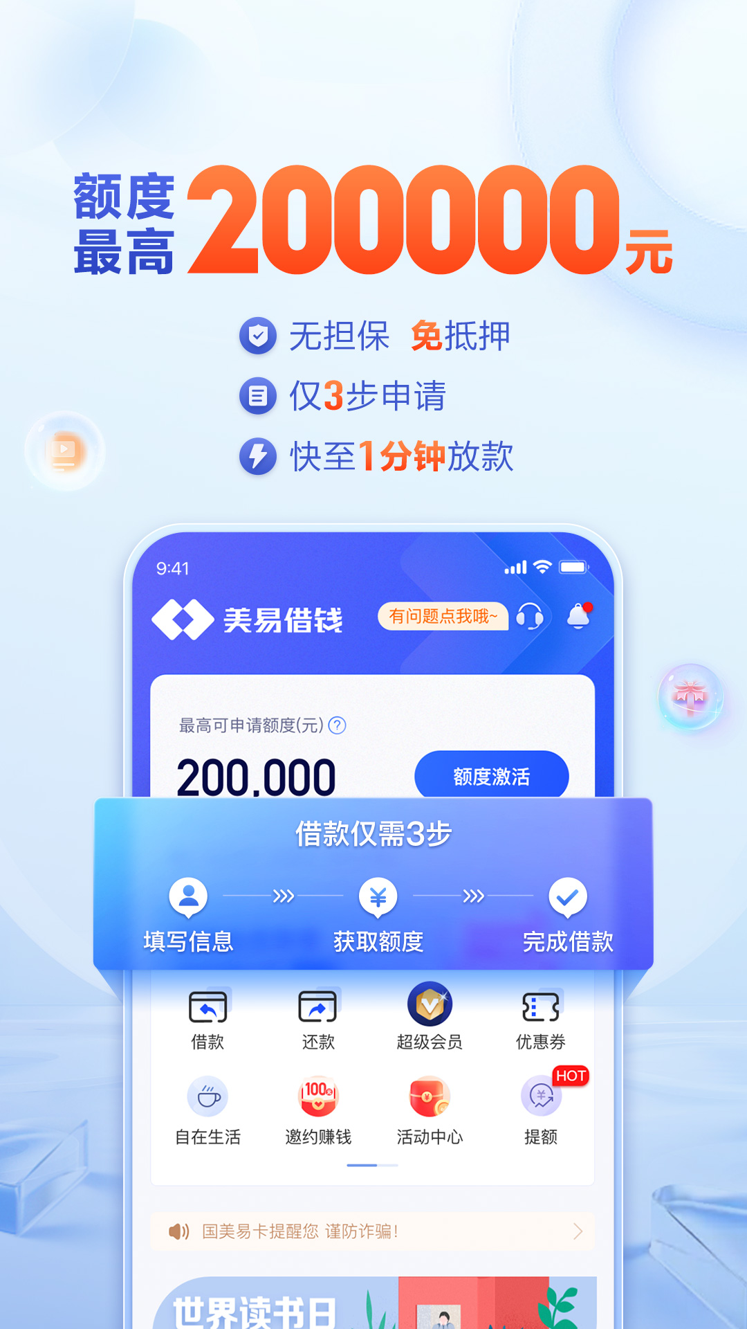应用截图2预览