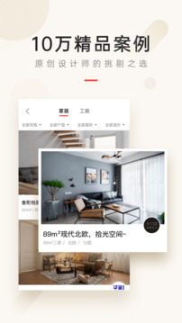 設(shè)計本截圖