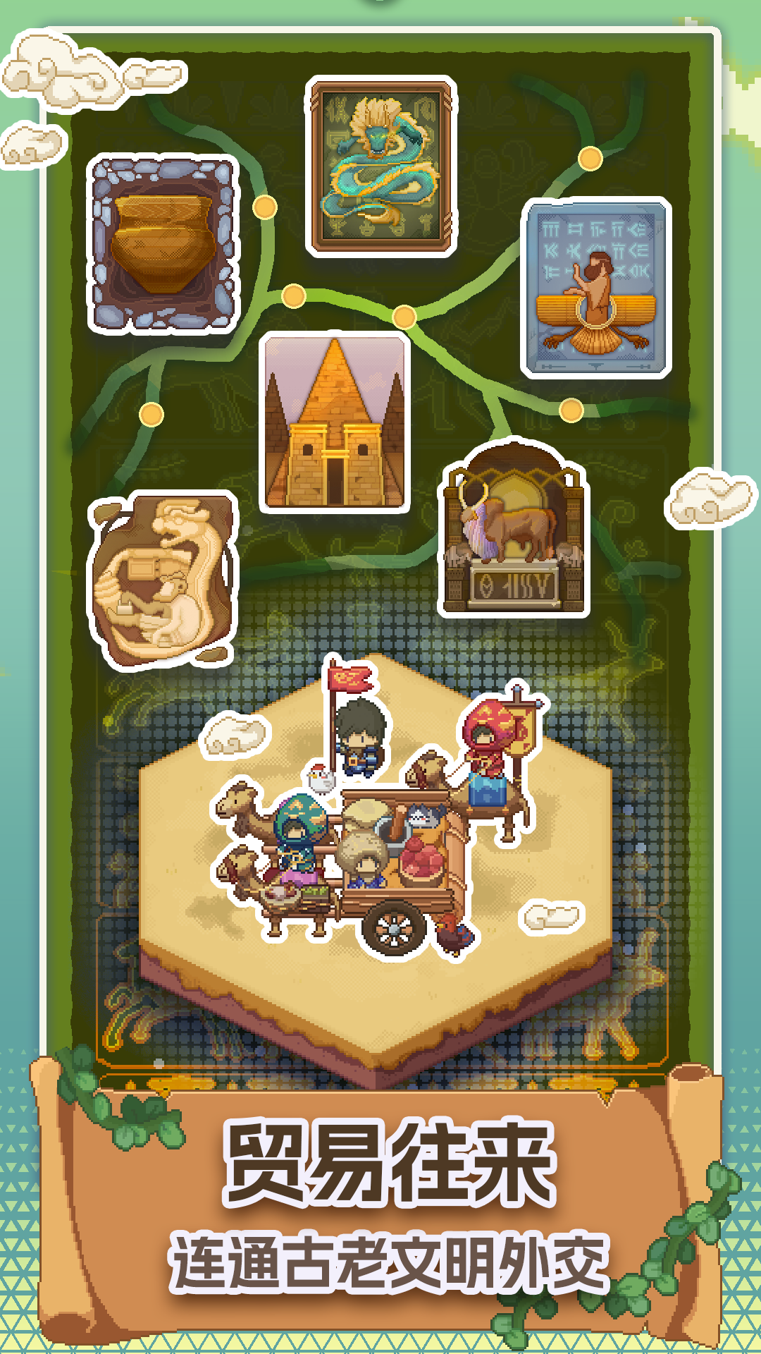 專注與文明截圖預(yù)覽