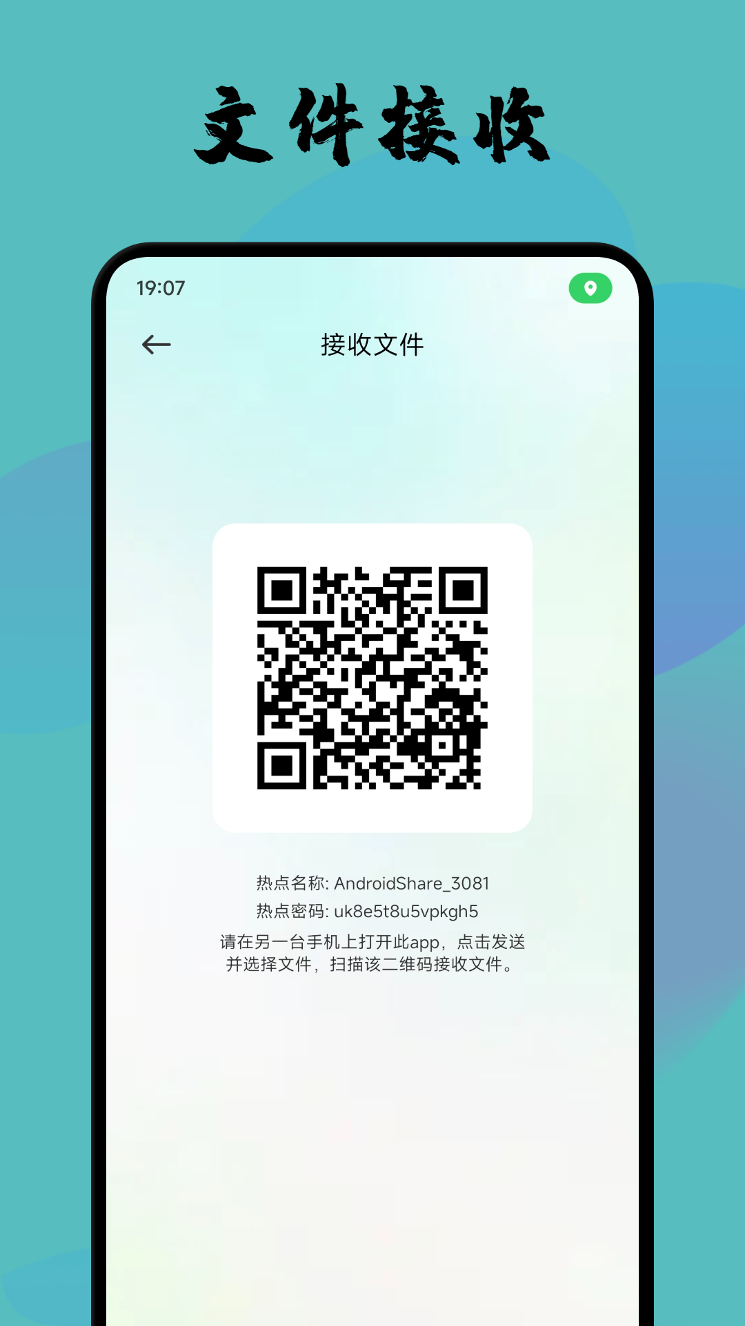crosshairpro截圖預(yù)覽