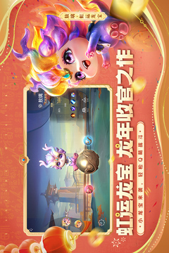曙光英雄截圖