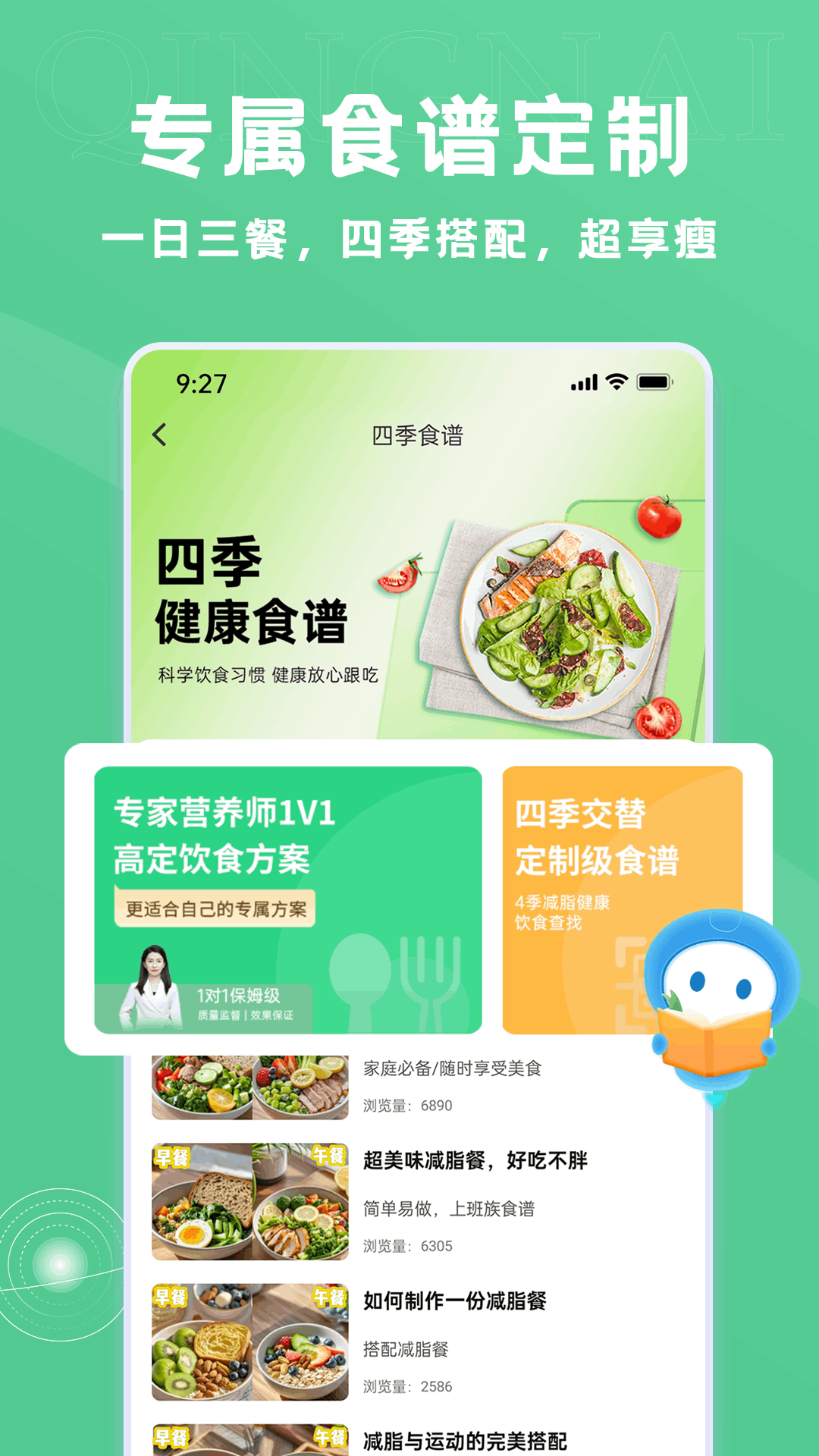 轻奈截图3