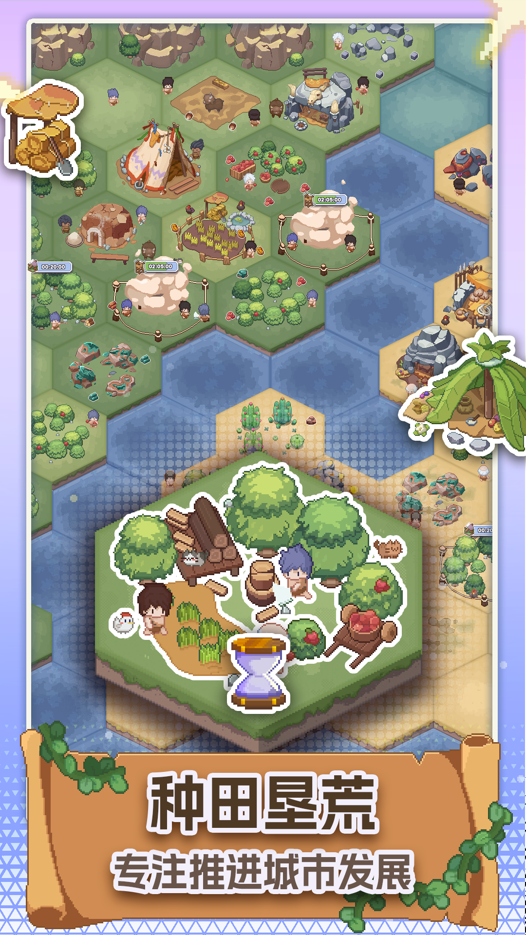 專注與文明截圖預(yù)覽