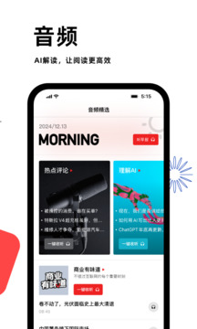 虎嗅截圖
