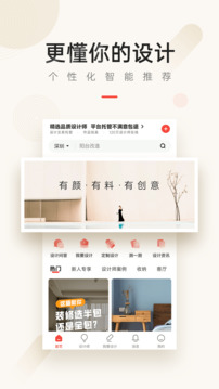 設(shè)計本截圖