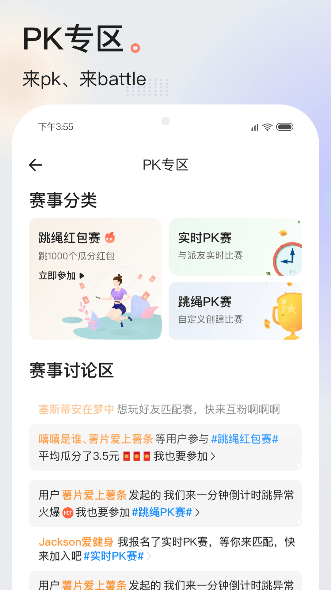 应用截图4预览