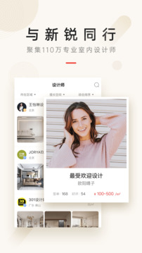 設(shè)計本截圖