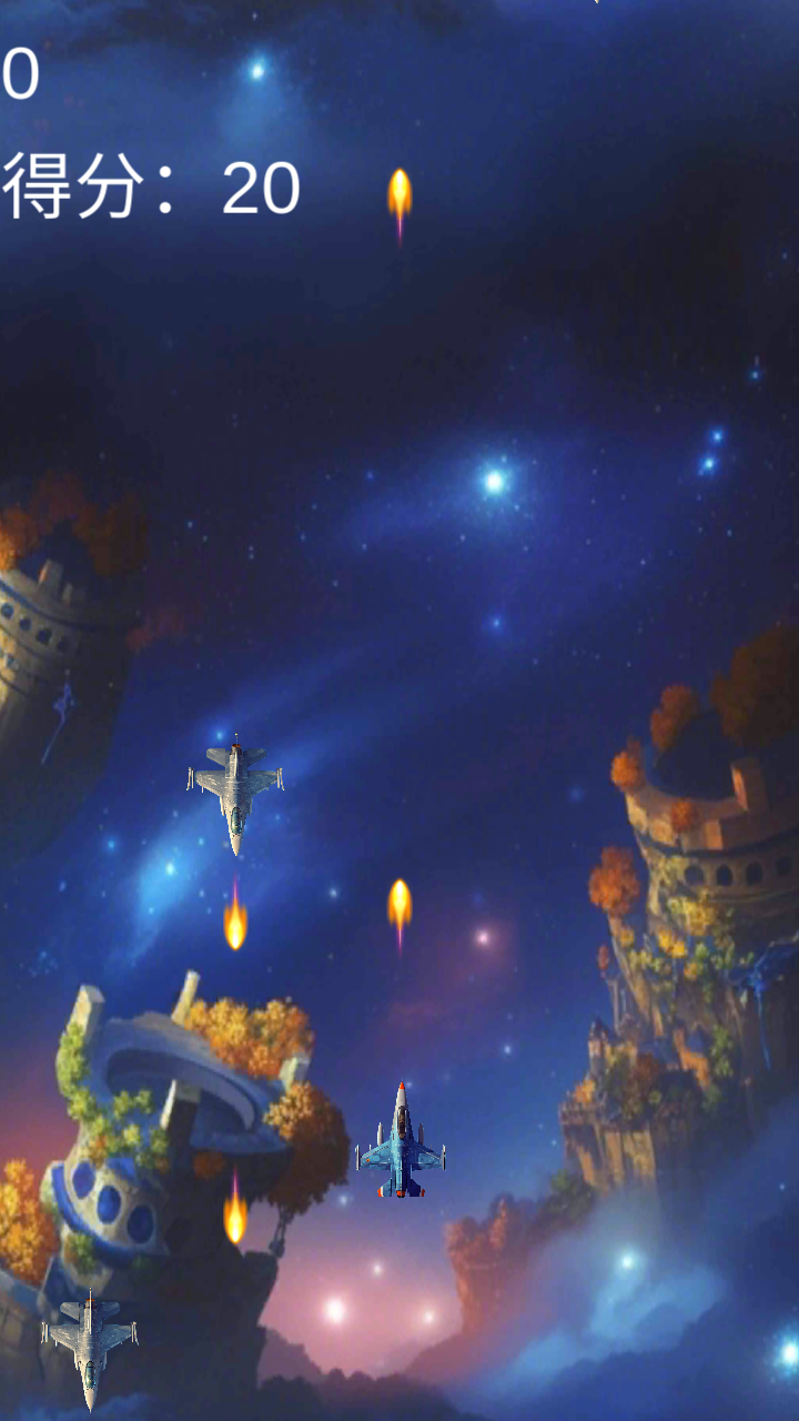 小飛機冒險截圖預(yù)覽