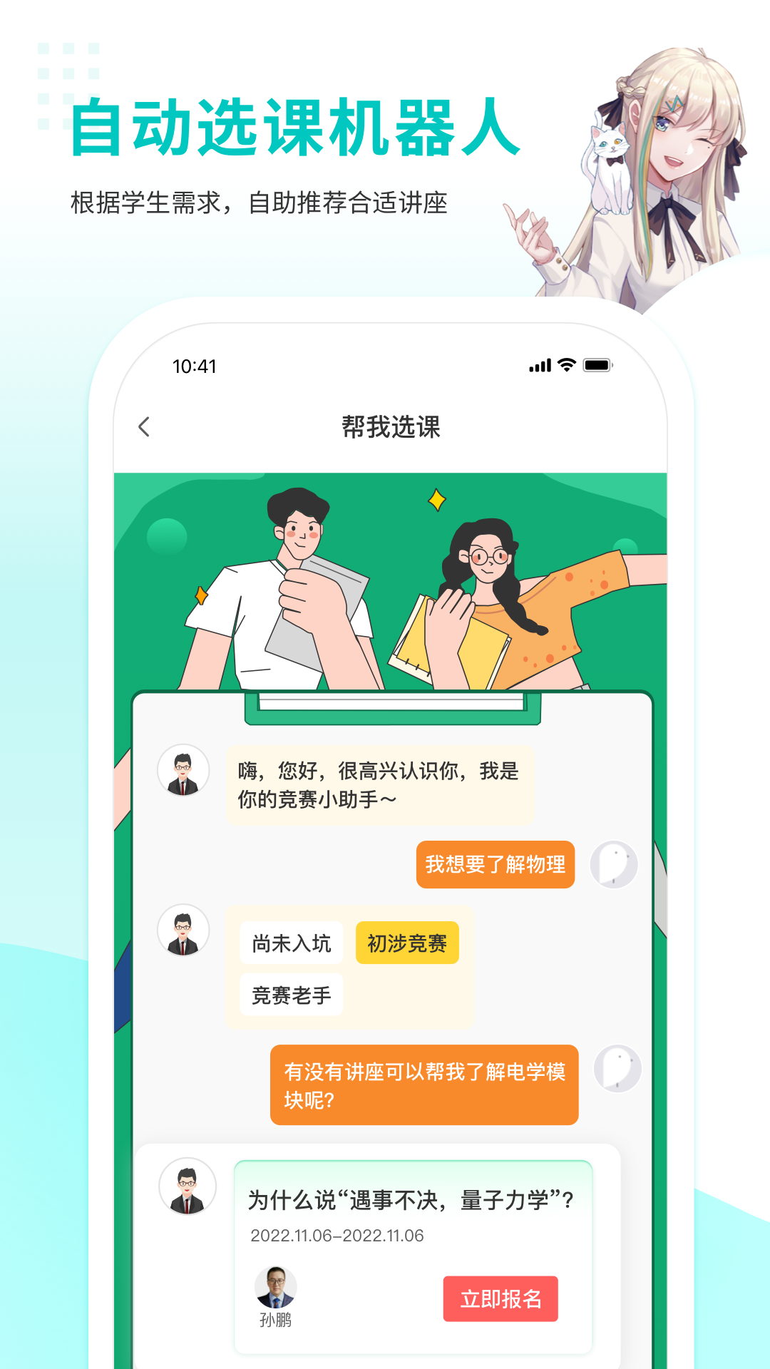 质心在线v3.63.1截图2