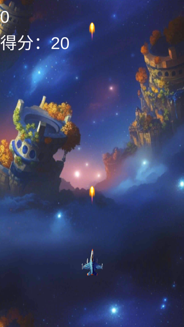 小飛機冒險截圖預(yù)覽