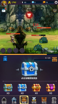 我有GM面板截圖