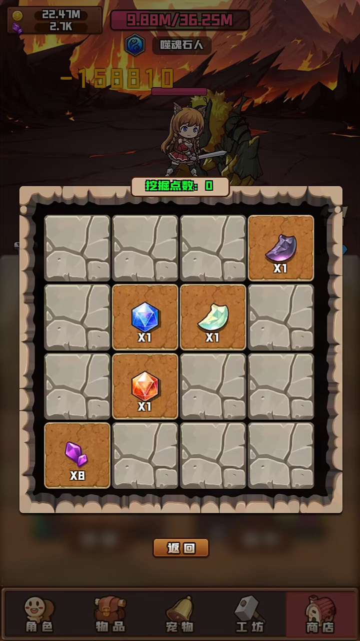 放置與爬塔截圖預覽