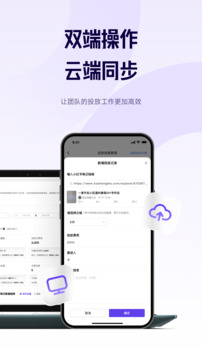千瓜數(shù)據(jù)截圖