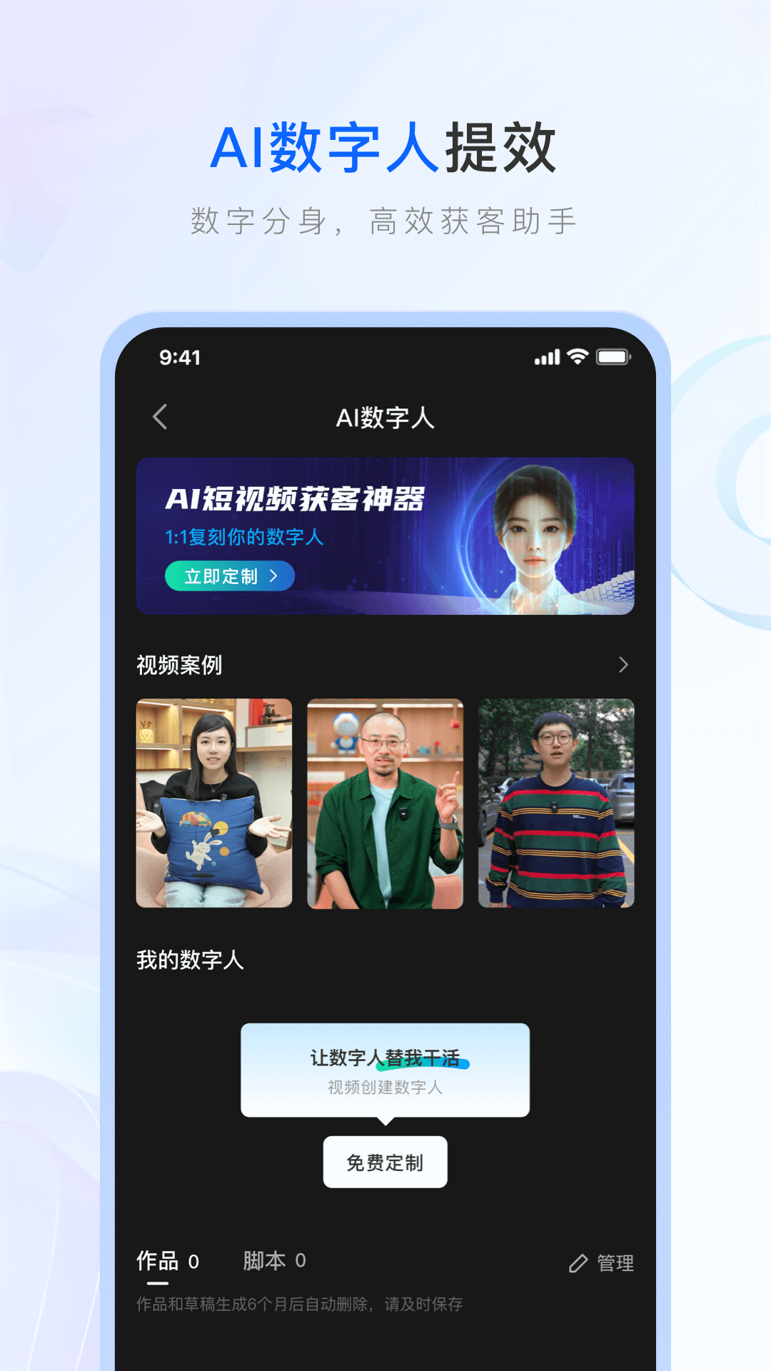 保险师v8.2.1截图4