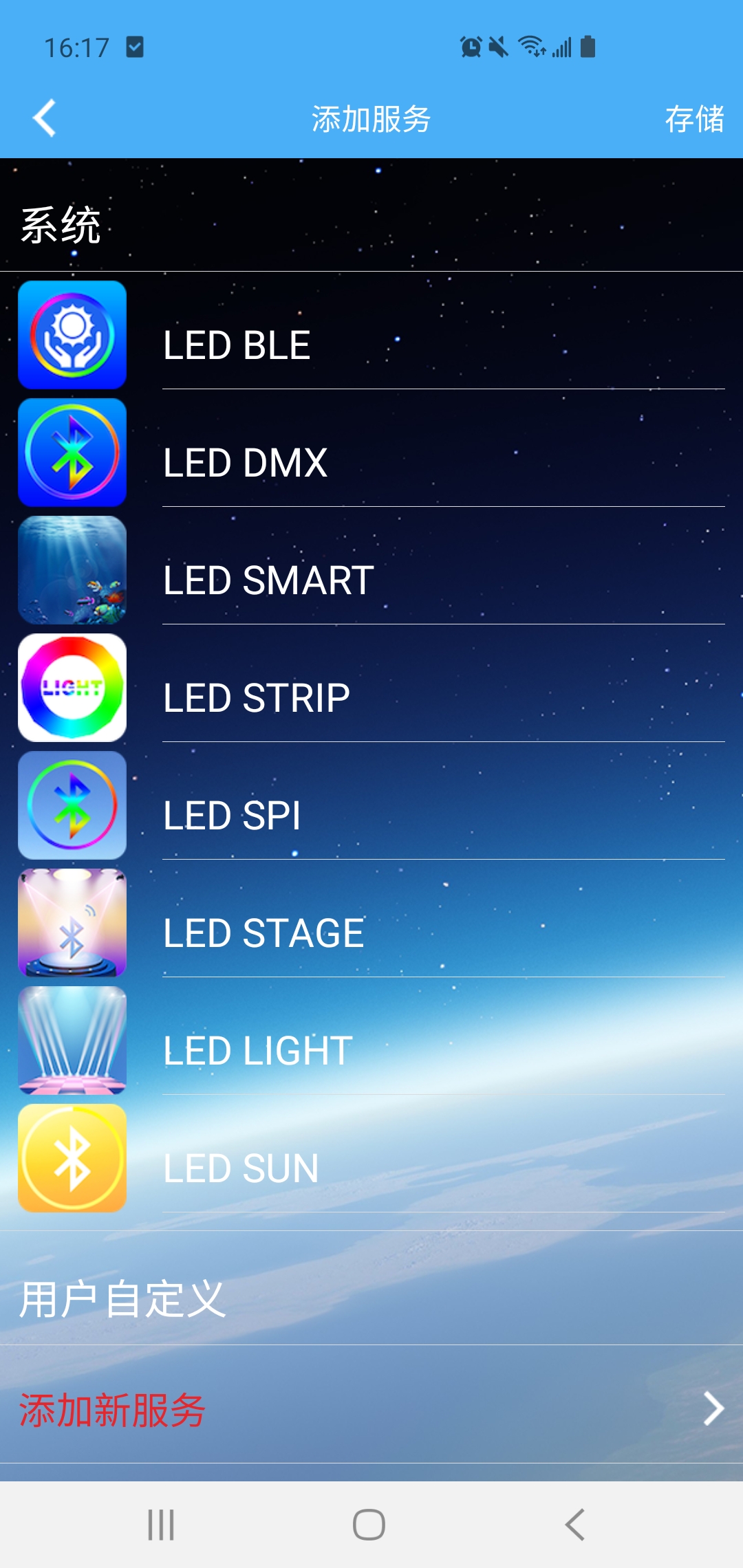 LED LAMP截图3