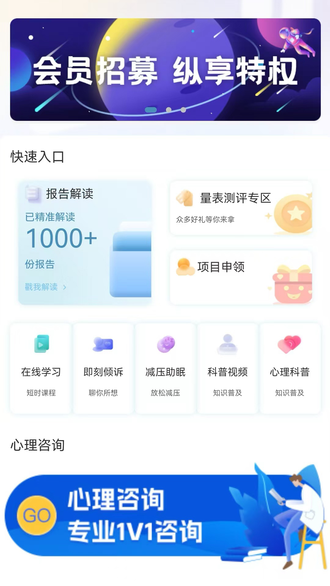 seemo（犀陌）截图2