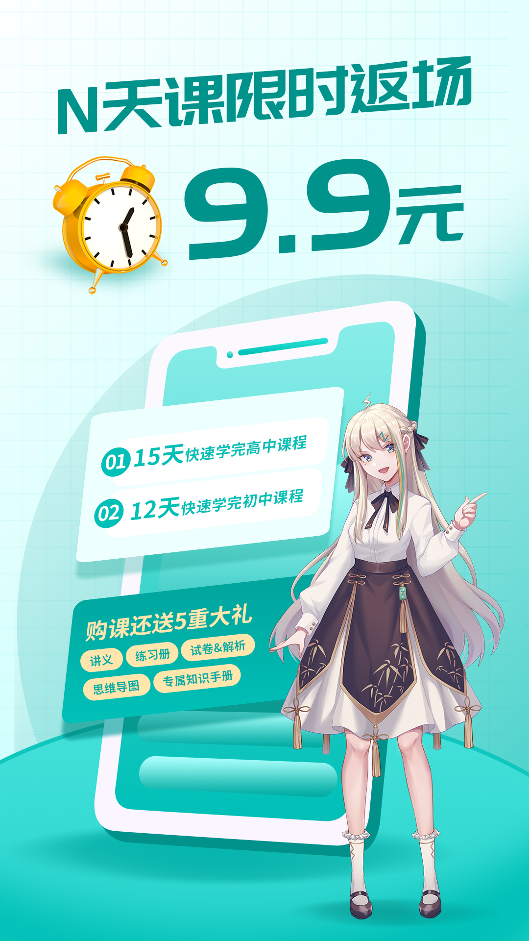 质心在线v3.63.1截图5