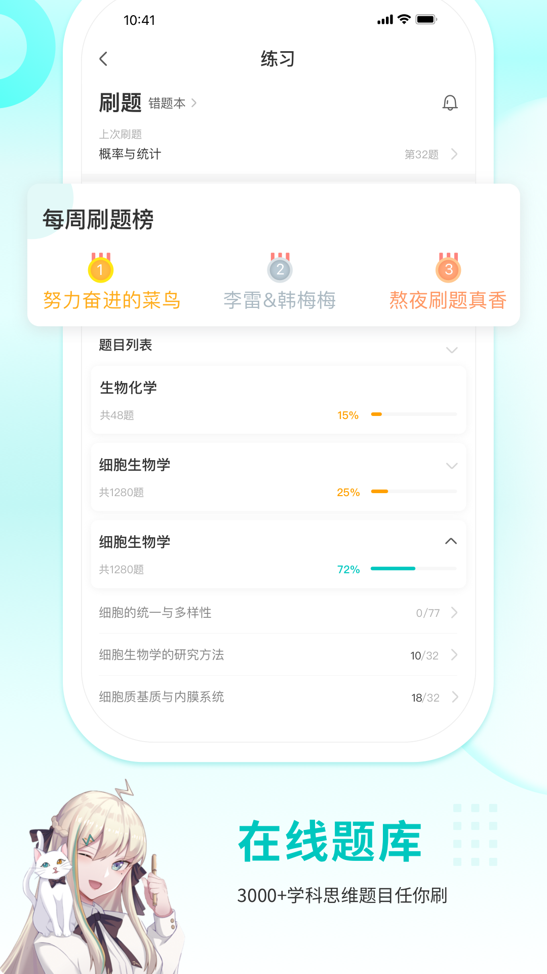 质心在线v3.63.1截图3