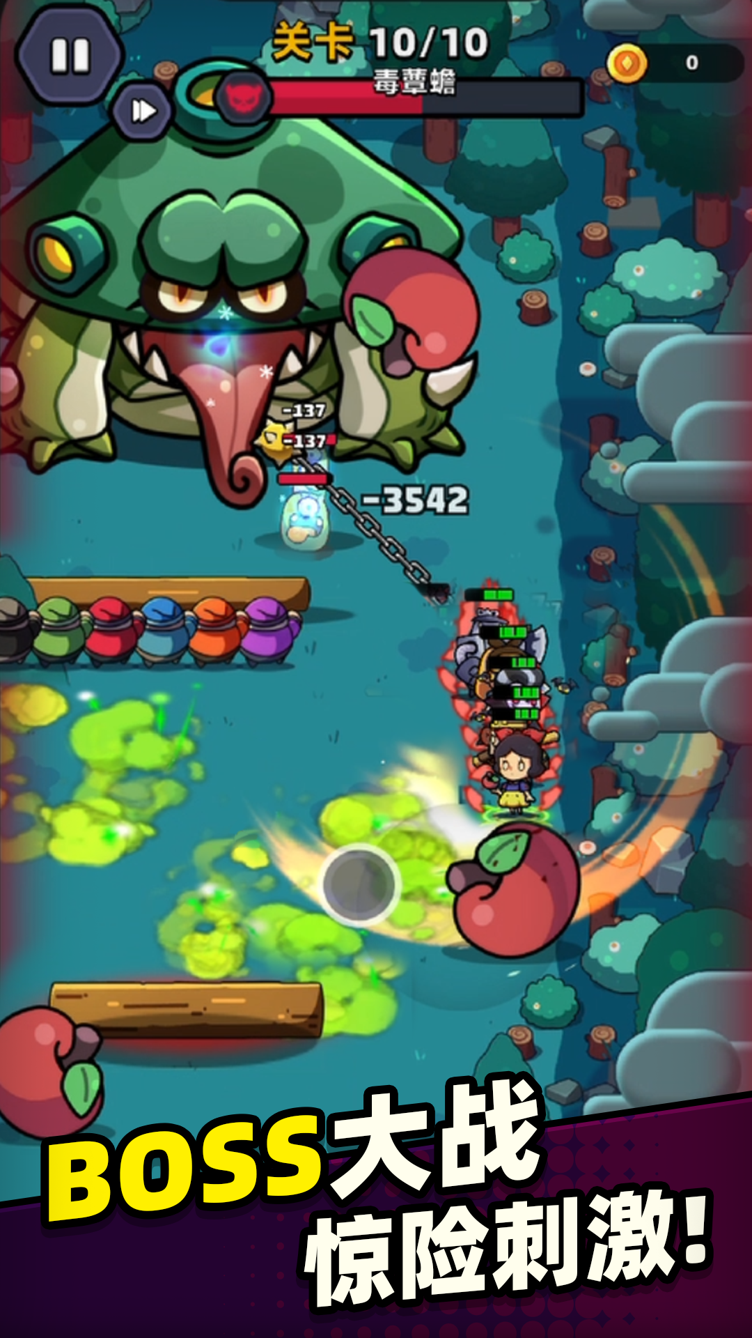 童話冒險(xiǎn)團(tuán)截圖預(yù)覽