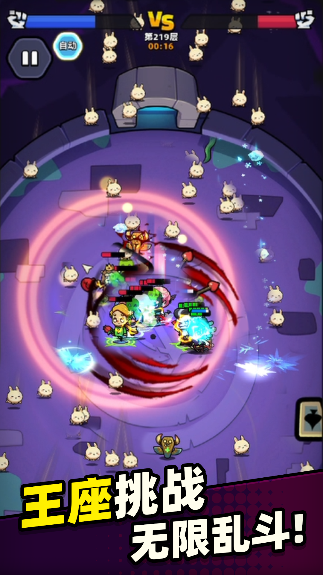 童話冒險(xiǎn)團(tuán)截圖預(yù)覽