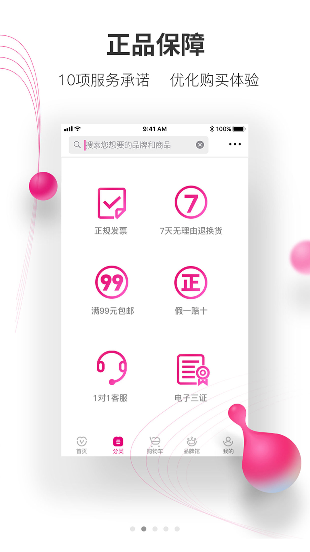 牙医帮v3.9.7截图5