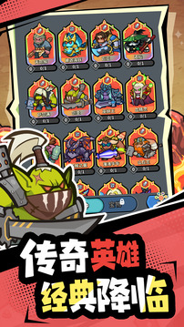 開(kāi)心寶貝塔防截圖