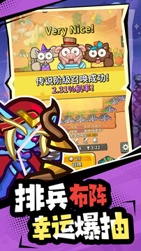 開(kāi)心寶貝塔防截圖
