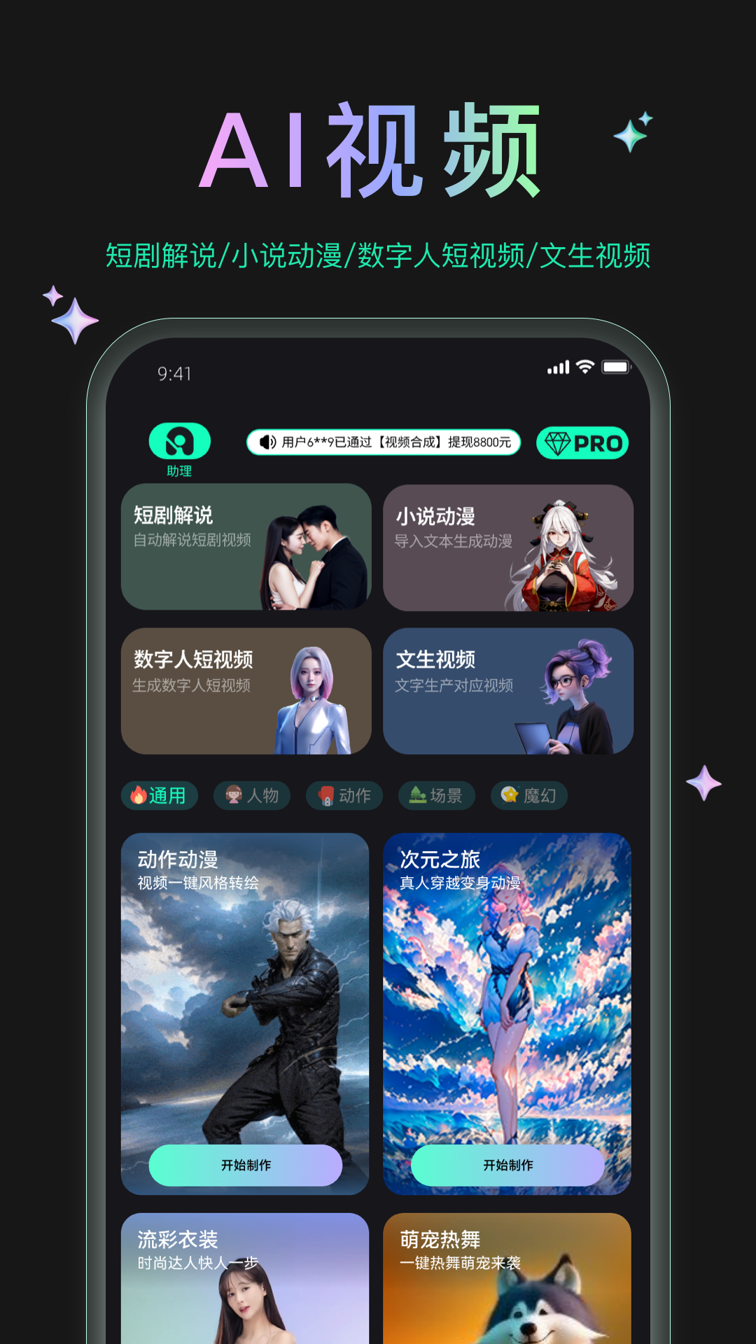 应用截图5预览