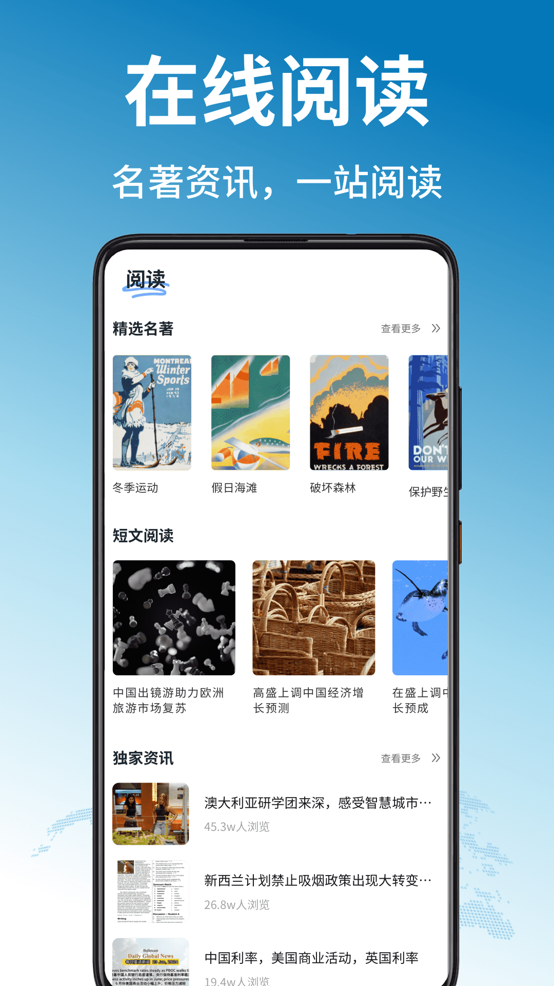 VoiceTra截图4