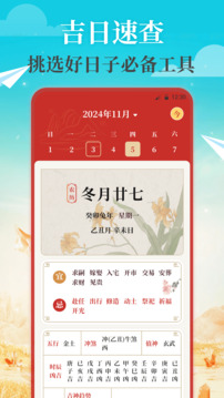 航旅Air機(jī)票管家截圖