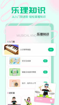 速悅截圖