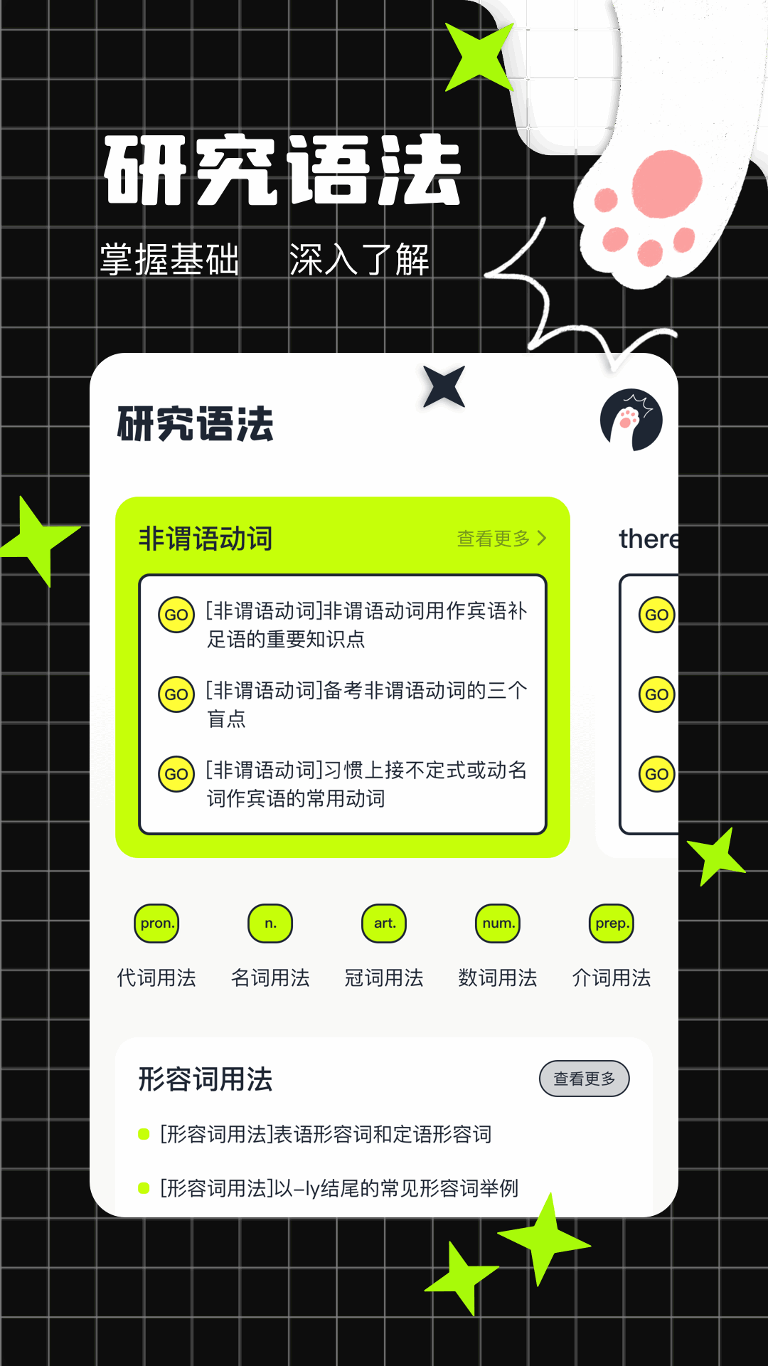 cpp截圖預(yù)覽