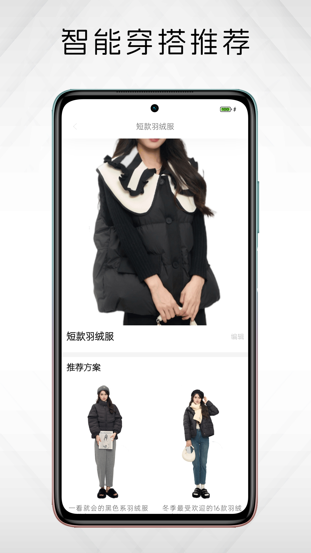 悠理v2.0.2截图4