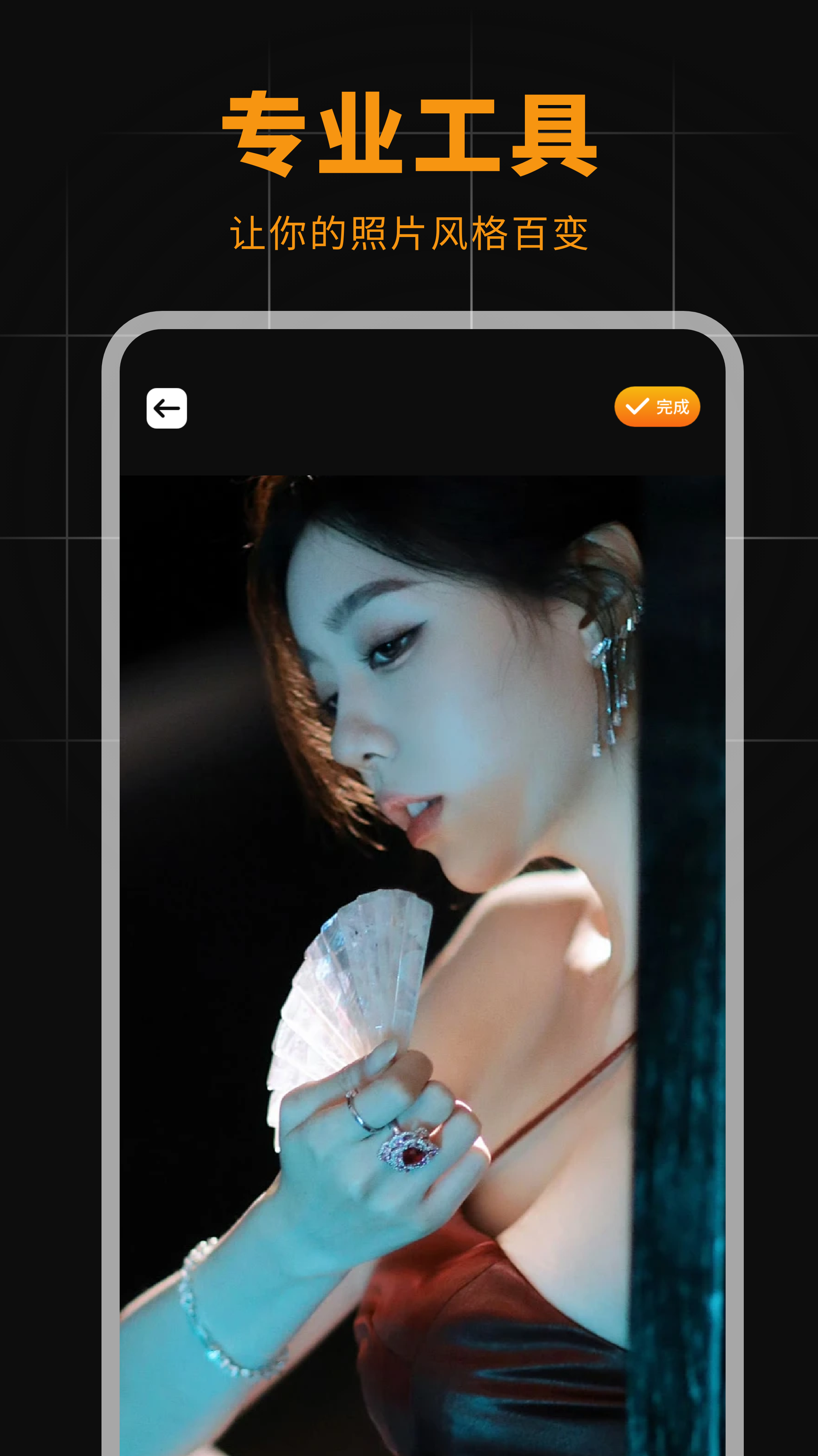 心跳截圖預(yù)覽