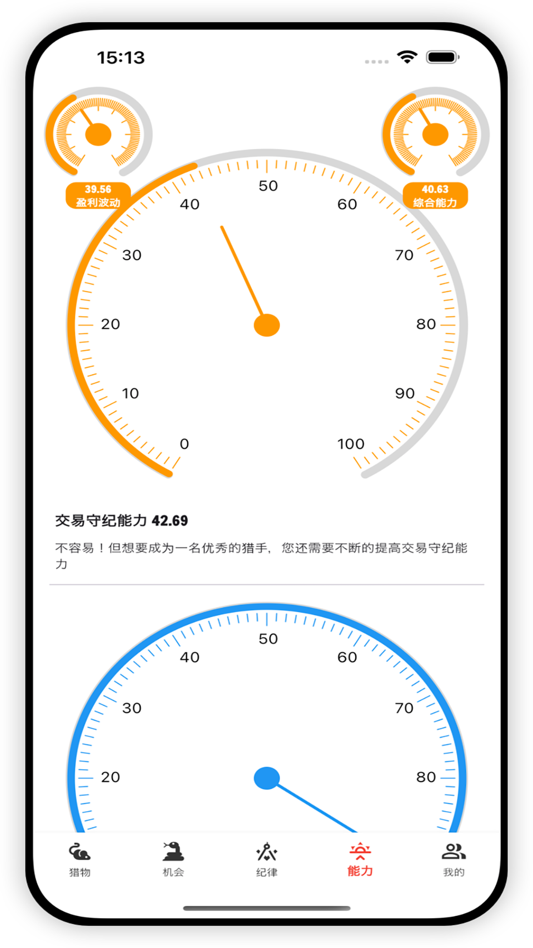 银环蛇v1.4.1截图2