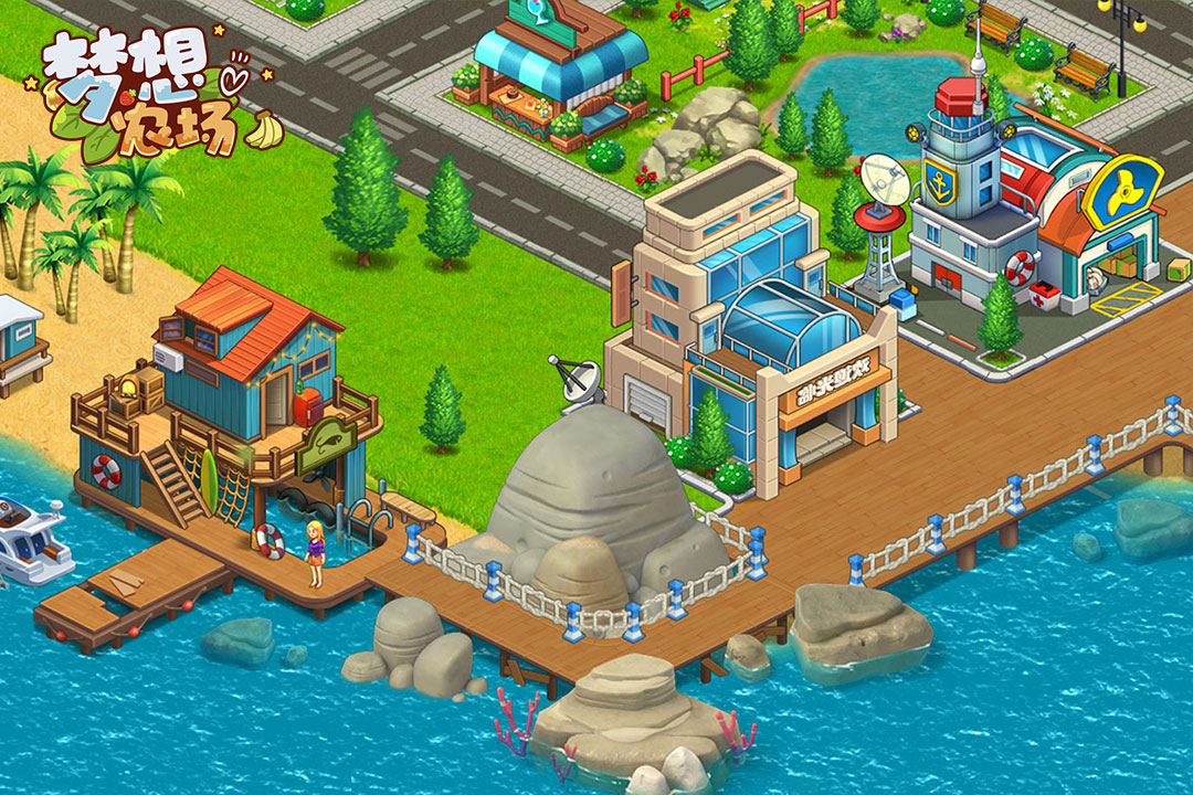 夢想農(nóng)場截圖預(yù)覽