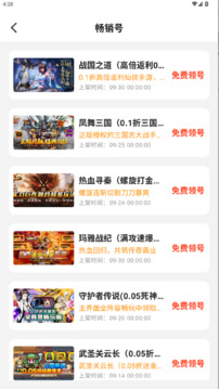 靈貓截圖