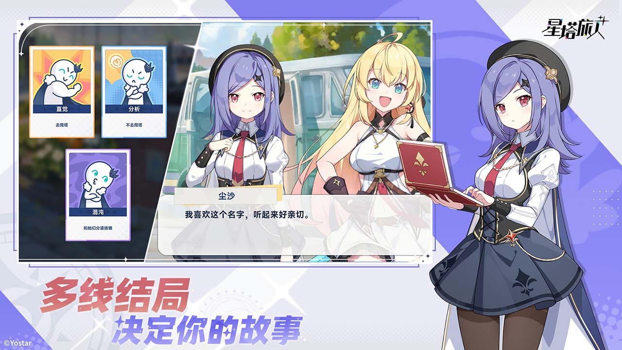 应用截图3预览