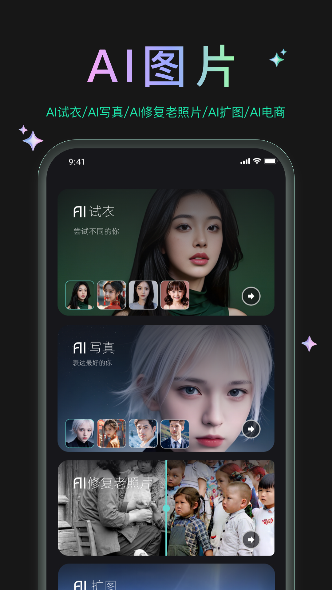 应用截图3预览