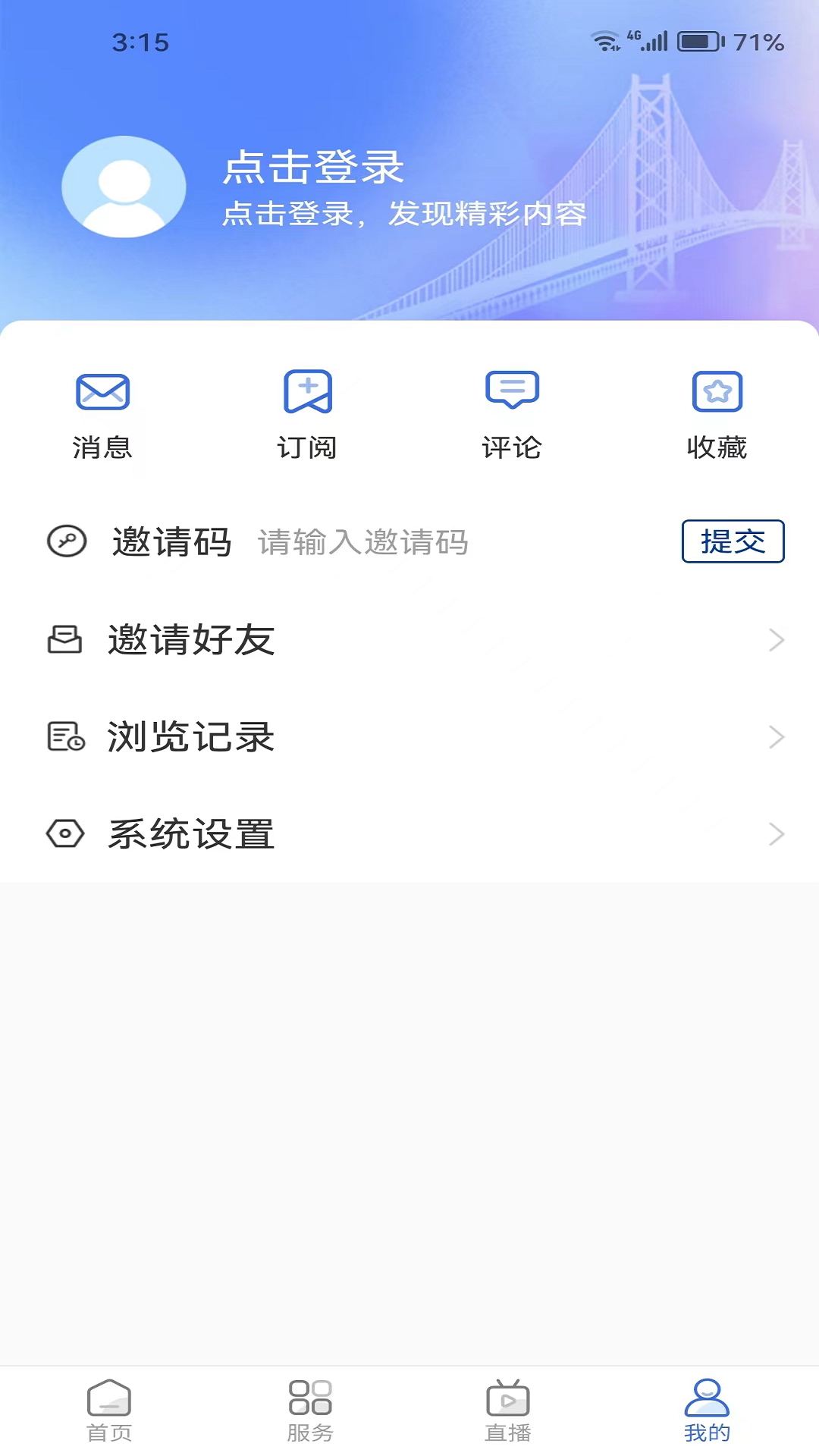 应用截图3预览