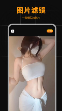 心跳截圖
