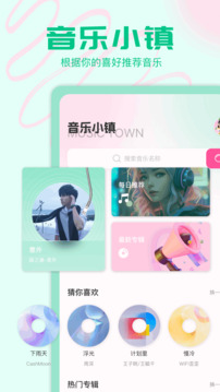 速悅截圖