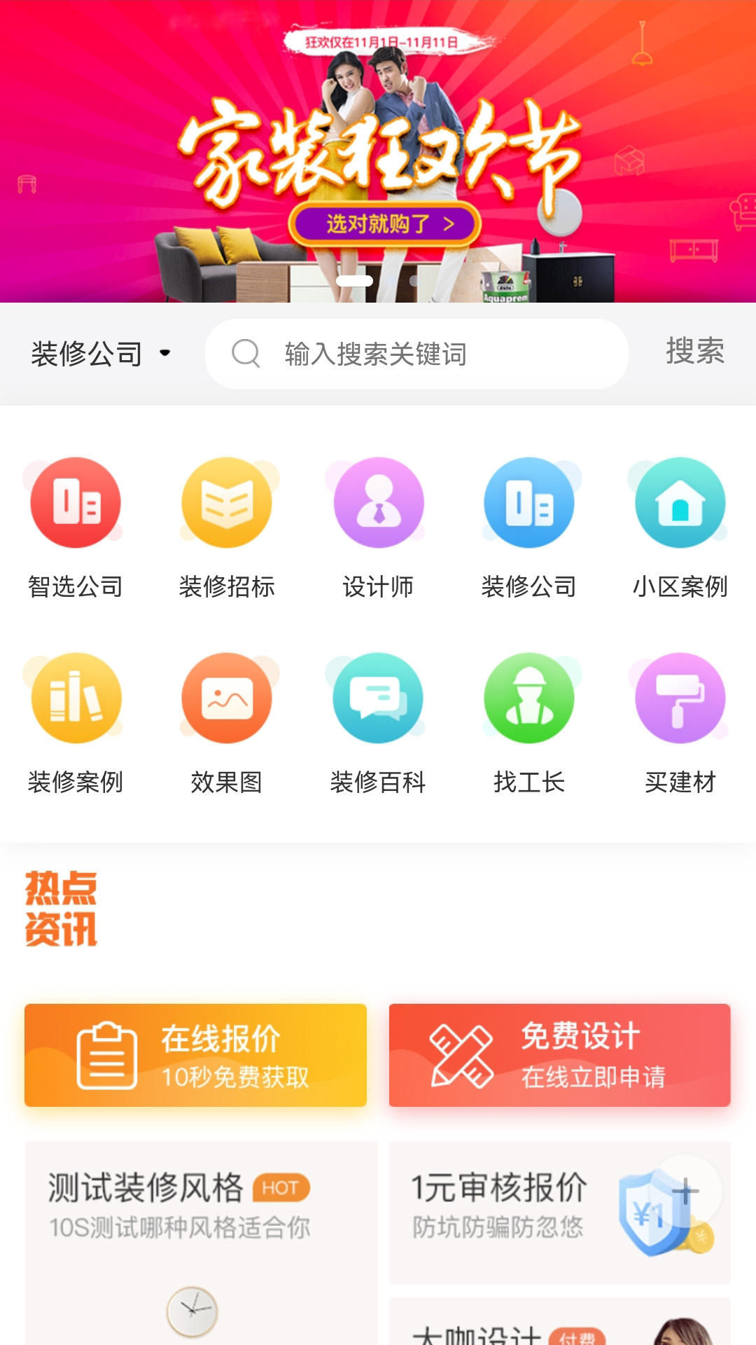 泌阳网截图1