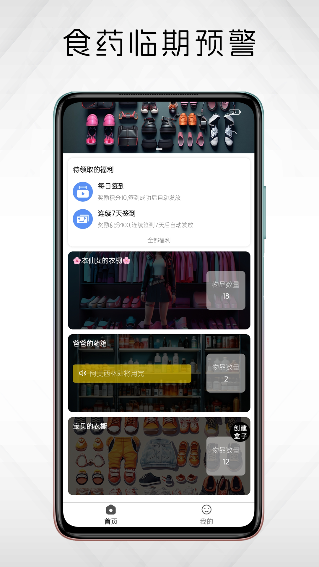 悠理v2.0.2截图3