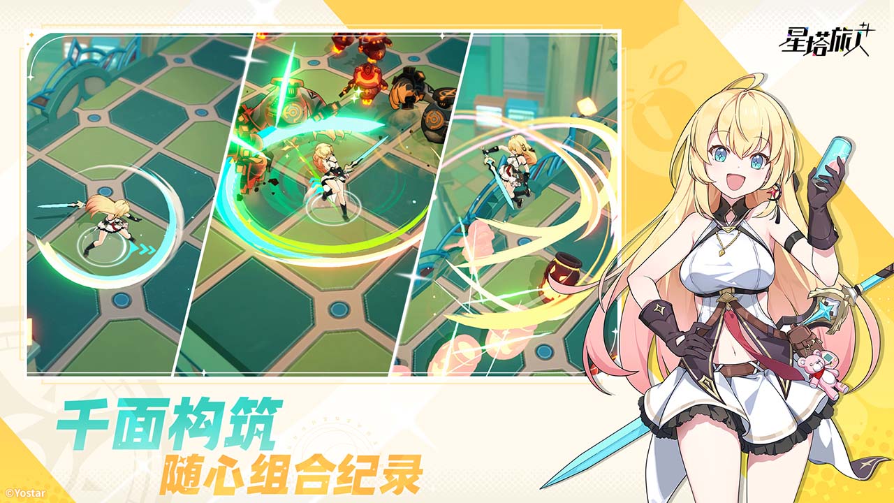 应用截图1预览