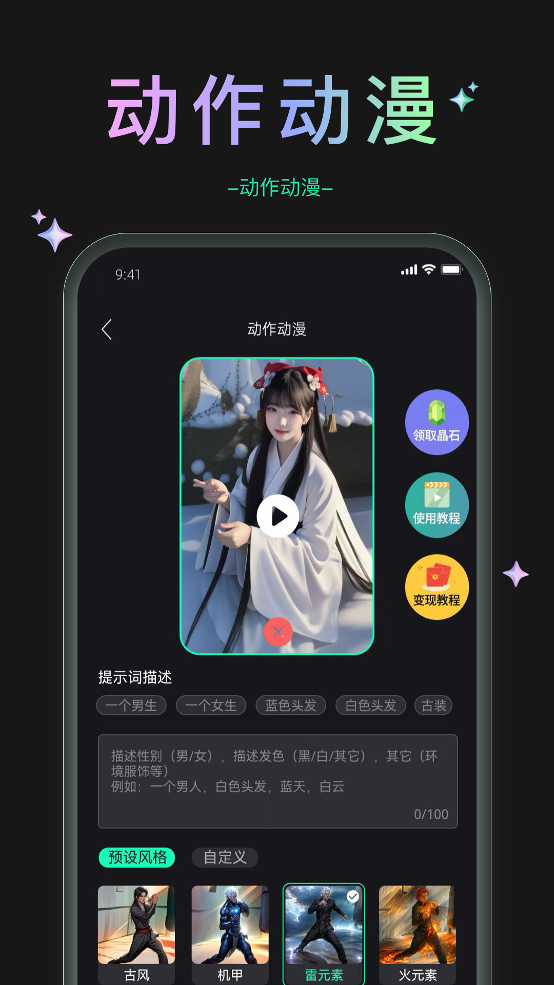 应用截图2预览